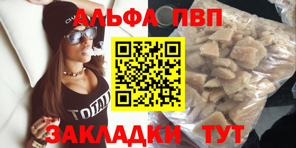 A PVP VHQ Анжеро-Судженск