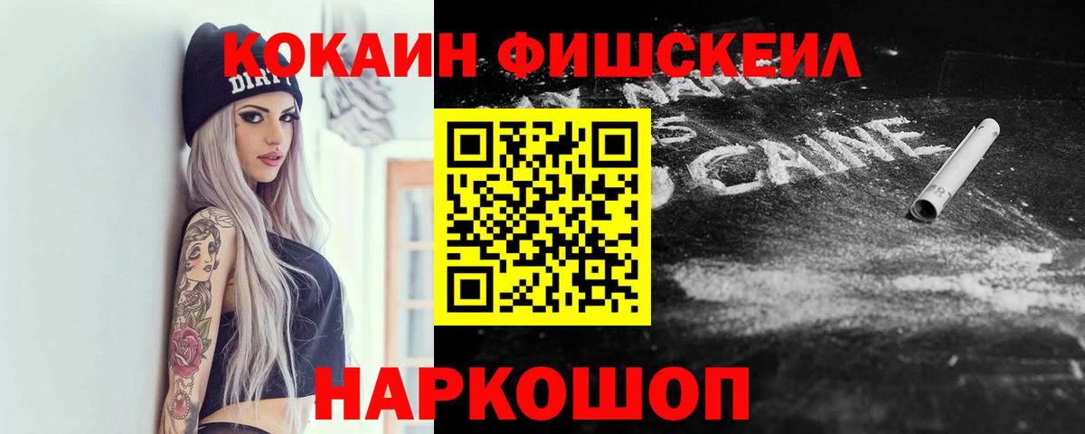 ЭКСТАЗИ Анжеро-Судженск