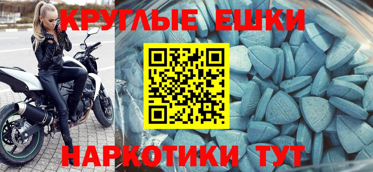 hydra рабочий сайт  Экстази Дубай  Вход с VPN  Анжеро-Судженск  Экстази круглые 