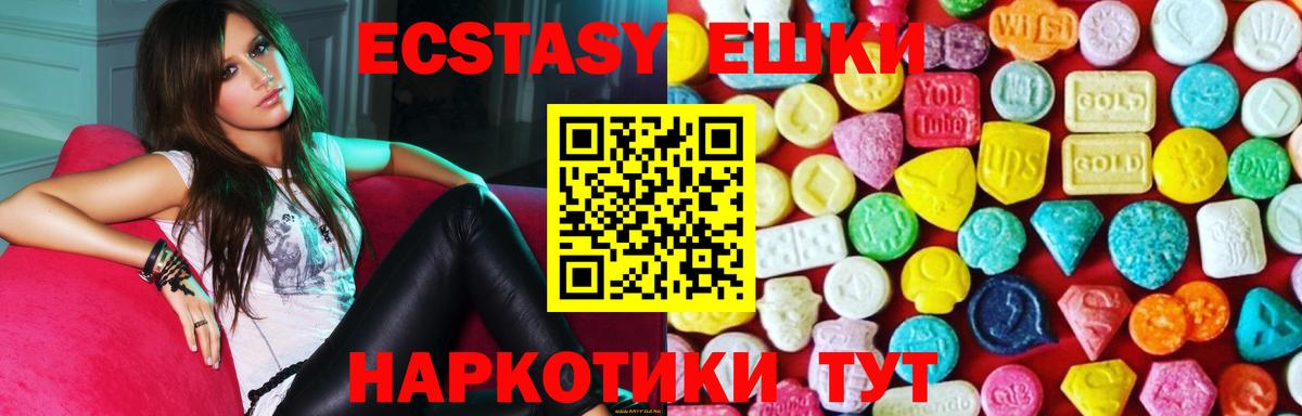 Ecstasy Punisher Анжеро-Судженск
