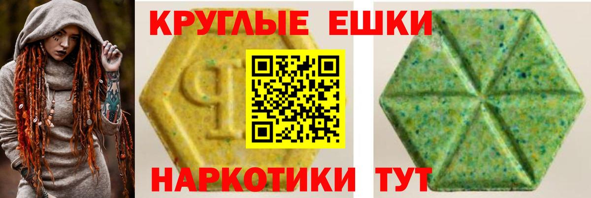 Каннабис  Анжеро-Судженск  Купить закладку  Вход с VPN  Мефедрон кристаллы  Канабис  Кокаин  МДМА  ГАШ  Кокаин 