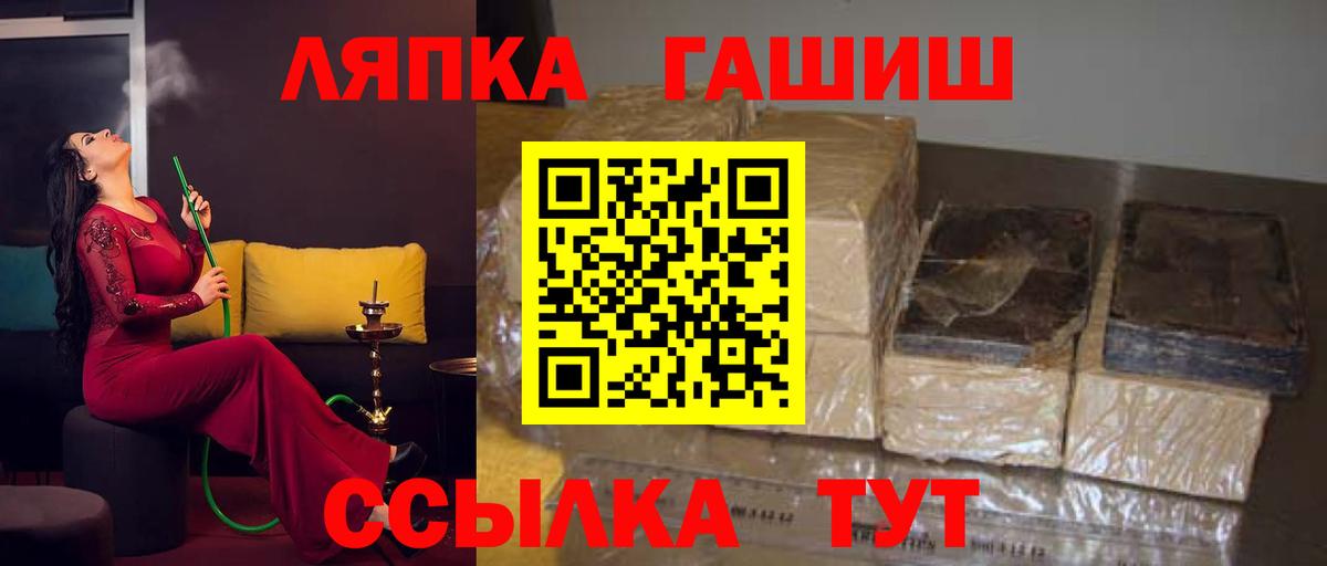 ГАШ убойный Анжеро-Судженск