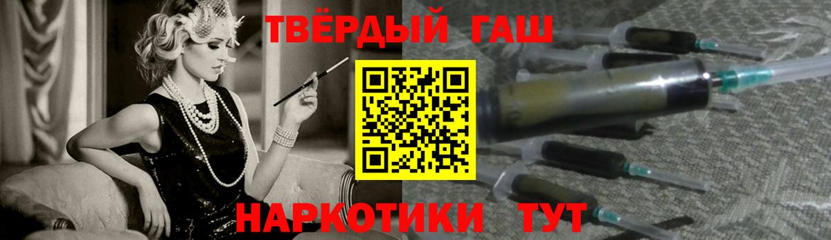 Гашиш  Вход с VPN  Анжеро-Судженск  ГАШИШ гарик  ГАШИШ VHQ 
