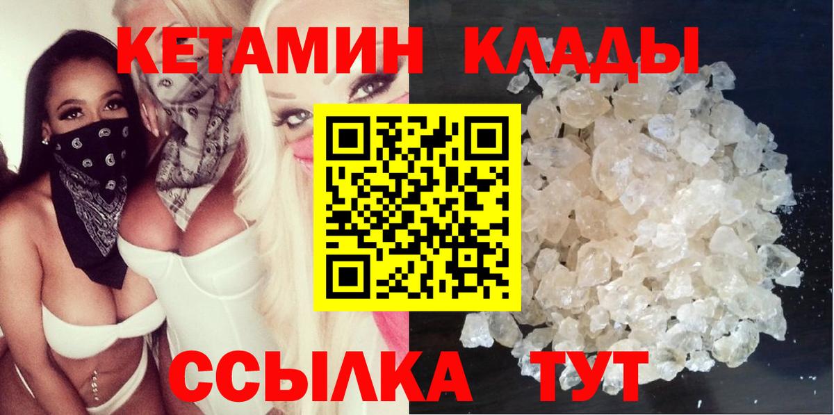 кракен ССЫЛКА  Кетамин ketamine  Вход с VPN  Анжеро-Судженск 