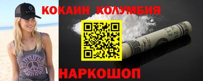 героин Абинск