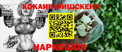 кокаин Азнакаево