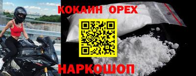ешки Абакан