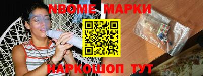 кокаин Азнакаево