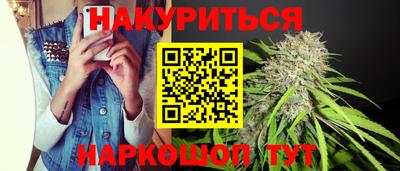 героин Абинск