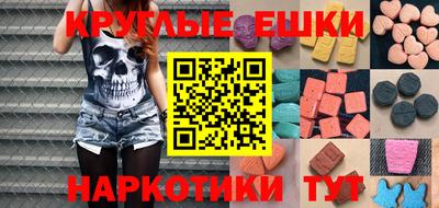 героин Абинск