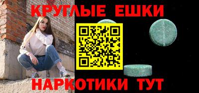 героин Абинск