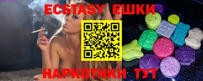 ешки Абакан