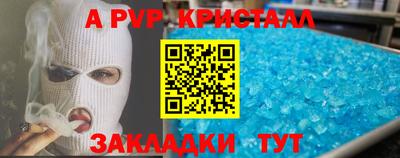 кокаин Азнакаево
