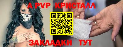 кокаин Азнакаево