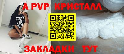 ешки Абакан