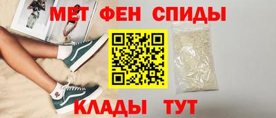 героин Абинск