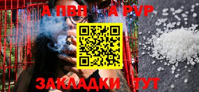 кокаин Азнакаево