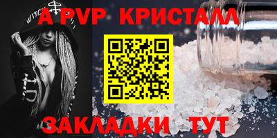 ешки Абакан