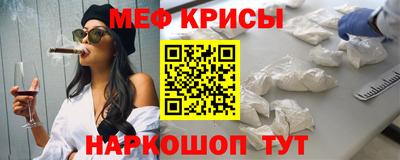 ешки Абакан