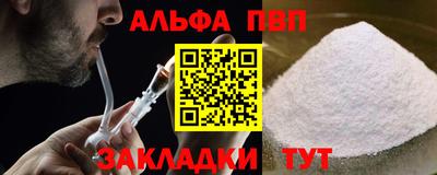 ешки Абакан