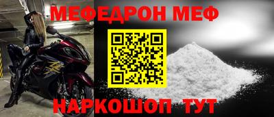 героин Абинск