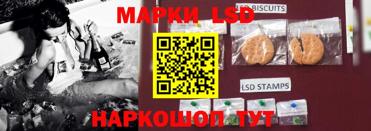 ссылка на мегу ONION  LSD-25 экстази ecstasy  Анжеро-Судженск  Вход с VPN  Лсд 25 экстази кислота 