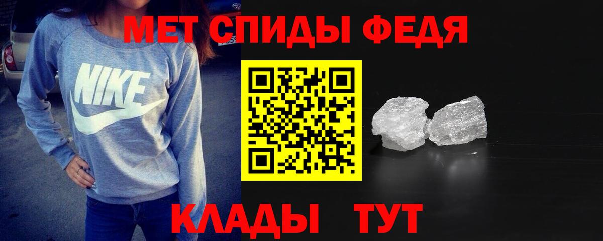 МЕТАМФЕТАМИН  Первитин пудра  Первитин пудра  Вход с VPN  Анжеро-Судженск 