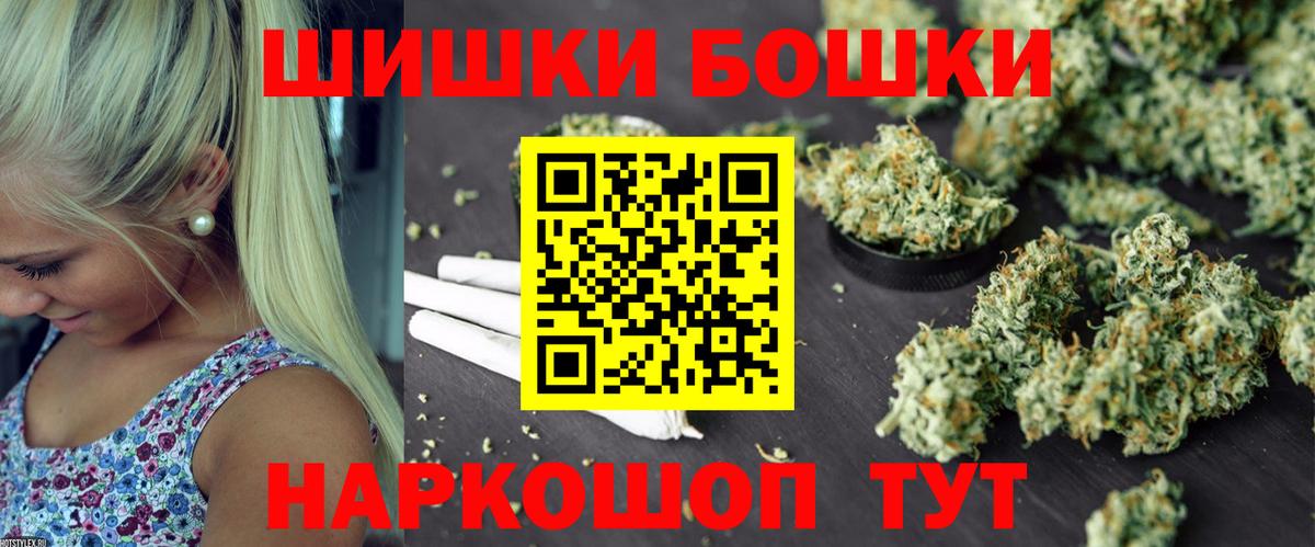 Бошки марихуана тримм  Вход с VPN  Анжеро-Судженск  Бошки марихуана OG Kush  Шишки марихуана тримм 